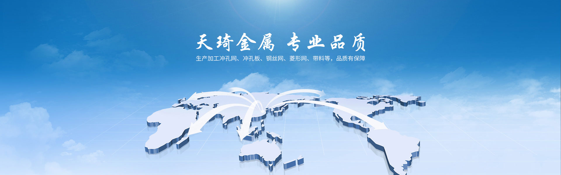 蕪湖(hú)本裕環特工程有限公司